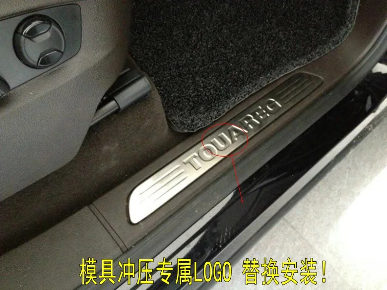 Высококачественная Накладка на порог из нержавеющей стали для Volkswagen Touareg 2011-2018