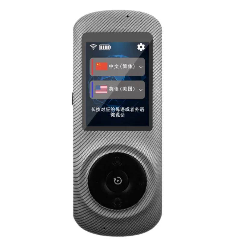 52 Languages Two Way Voice Smart Translator WiFi Hotspot Portable Travel Meeting Translation Portable Translator