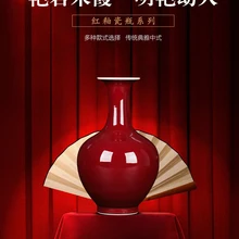 Цзиндэчжэнь керамические s лучшие товары ручной работы красная глазурованная ваза керамическая яркая и движущаяся ваза украшение традиционное ремесло 5