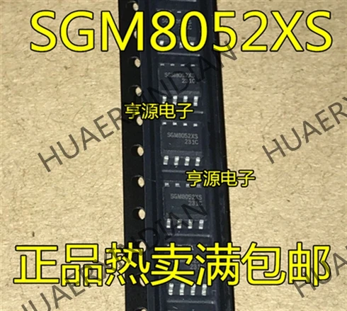 10 шт./лот SGM8052XS SGM8052 SOP8 в