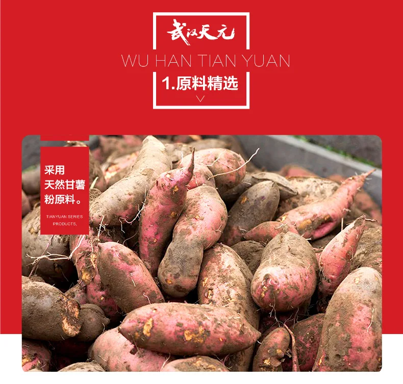 Приманка Tianyuan, приманка для карпа, красновато-желтый, Juneng, Пятый элемент, Trinidad Hong, Tianyuan, карп, пять элементов, Trinidad 2 S