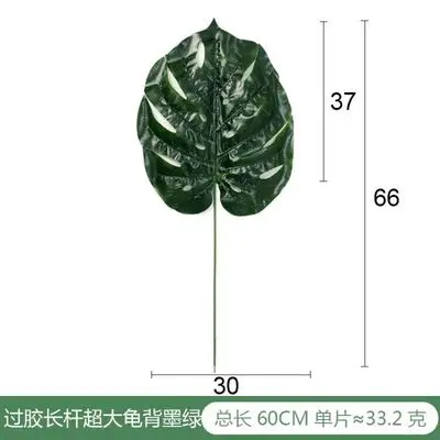 Dark green Leaf 37cm Пластиковые искусственные листья GreenTropical Пальмовые Листья моделирование лист для вечерние для дома садовые украшения DIY - Цвет: Dark green Leaf 37cm