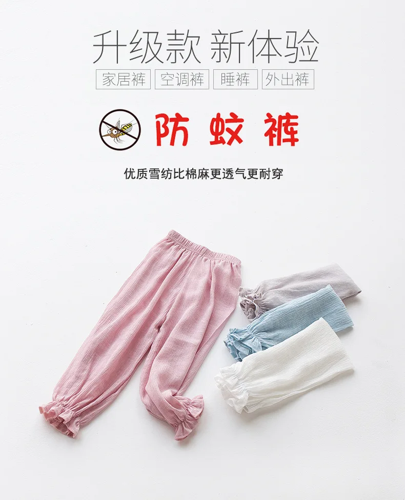 New Summer Chiffon Anti-mosquito Pants Children Pants Men And Women Children Leggings GIRL'S Leggings