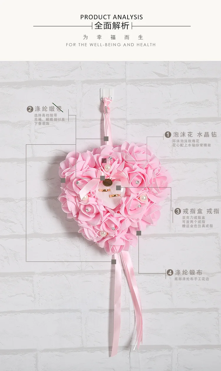 European Style New Style Semi-Layer Ring Pillow Box PE Foam Artificial Rose Ring Pillow Wedding Supplies Manufacturers Customiza