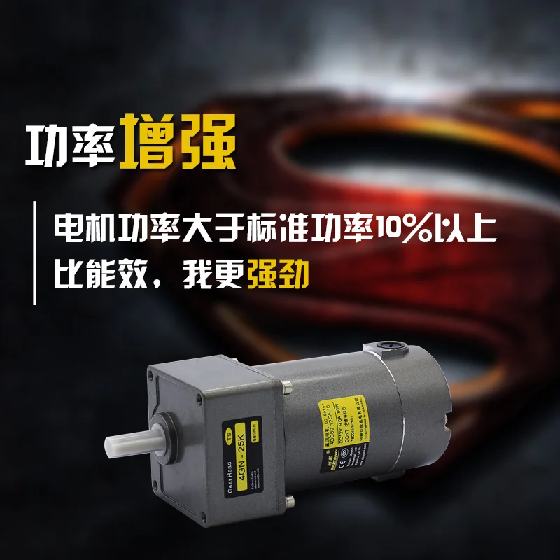DC12V 24V 80W DC мотор-редуктор, низкая скорость, высокий крутящий момент, регулируемая скорость, Реверсивный, низкоскоростной двигатель