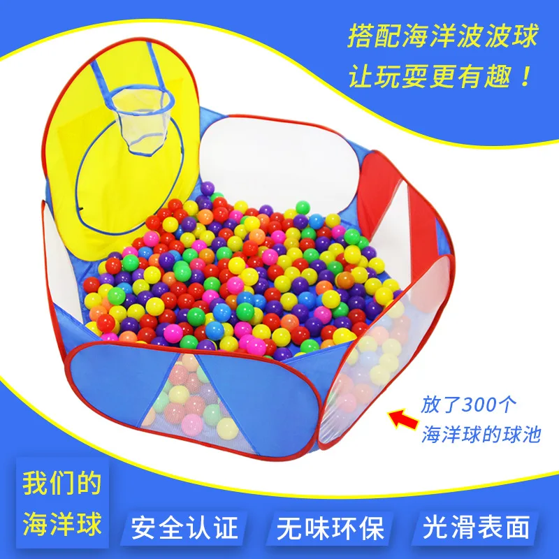 Детская палатка крытый игрушечный дом подключение мяч бассейн с tou lan kuang-подключение канала два цвета на выбор