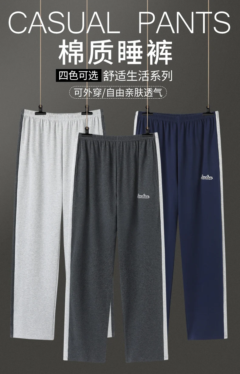 mens silk pajamas short set Male pajamas summer cotton long pants Japanese style simple elastic waist casual big yards 5XL pure color men home sleep bottoms mens cotton pajama bottoms