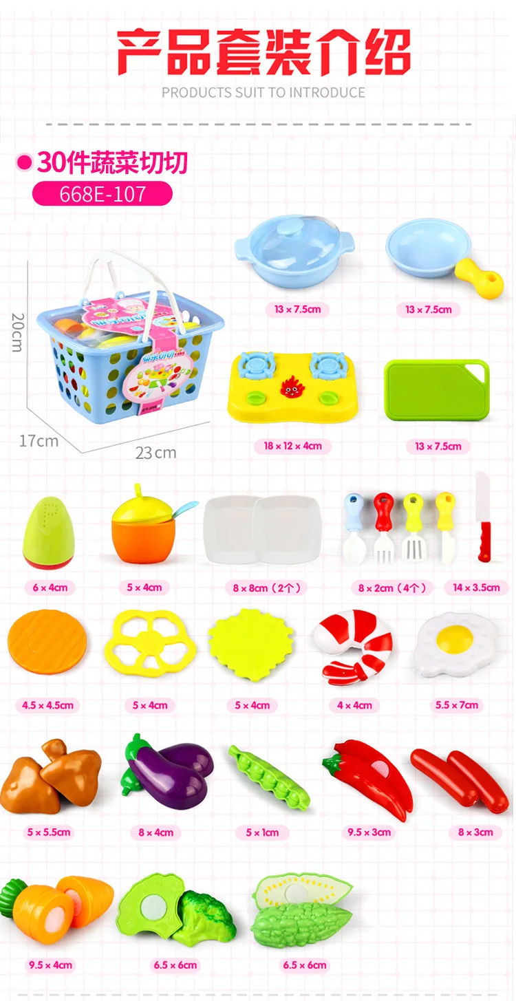 Zhi en bao 30 Pieces Fruit Cut Birthday Cake Children Play House Kitchen Kitchenware GIRL'S Decoration Toy