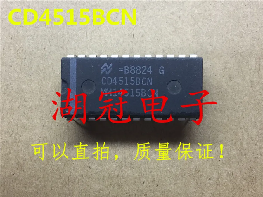 5 шт./лот CD4515BE CD4515BCN DIP