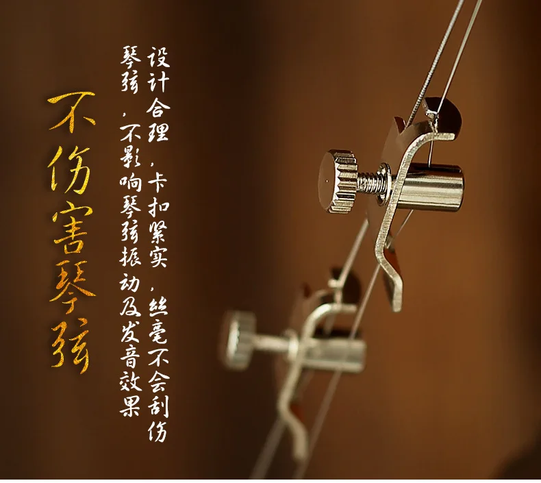 Профессиональный Erhu Spinner Профессиональный Металл Серебро Erhu тонкой настройки высшего класса аксессуары для эрху не повреждает струнную