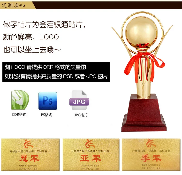 This Statue Customizable Ball Top Grade Metal Craft Trophy Game Activity Cup Manufacturers Wholesale 201