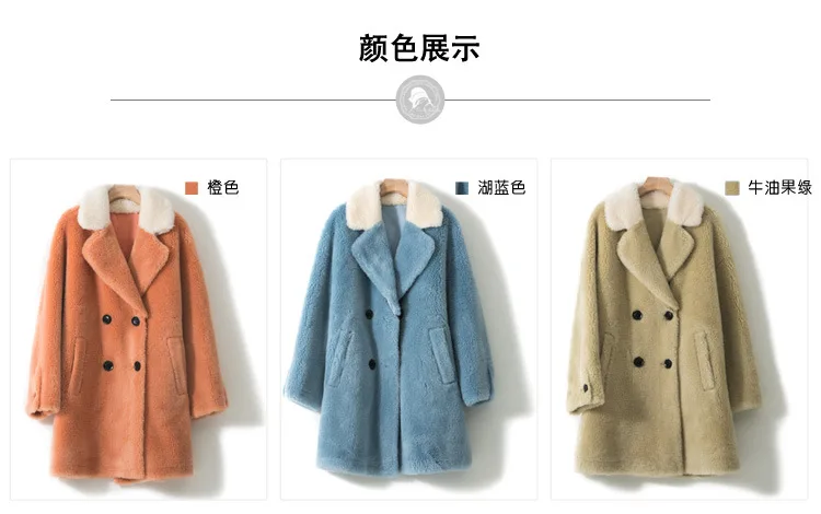 Winter Women High Quality real lambswool Fur OverCoats teddy cloth Luxury Long Loose Thick Warm Plus Size Female pink