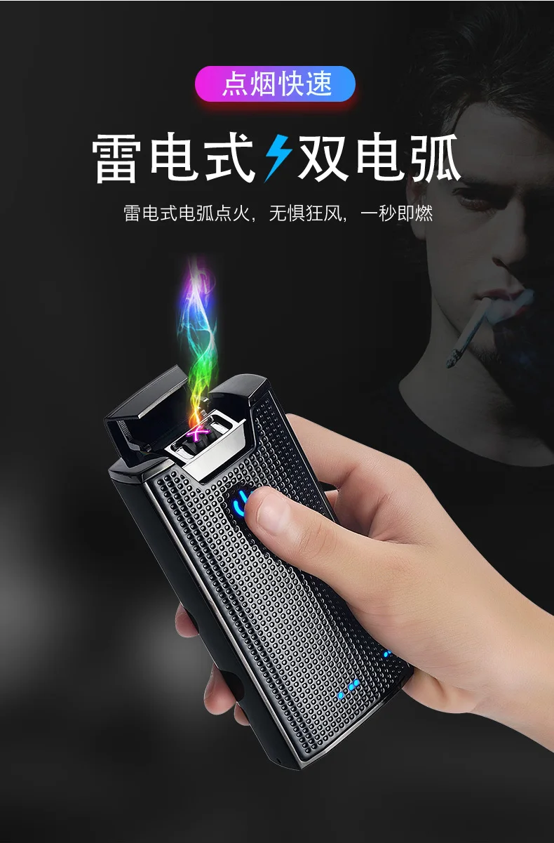 Плазменная Зажигалка 4 в одном bluetooth динамик умный дисплей банк питания зажигалки Подарки другу