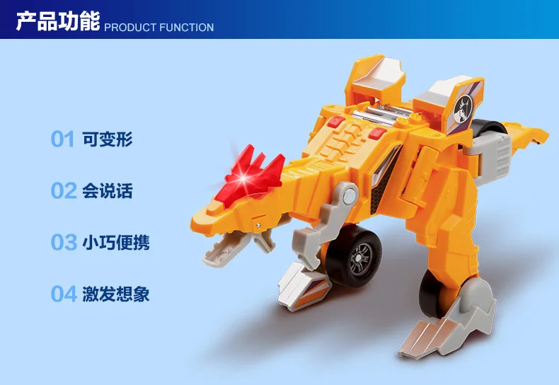 VTech Vtech второе поколение xiao длинная игрушка-трансформер динозавр игрушка-трансформер игрушка для детей мальчик 3 года