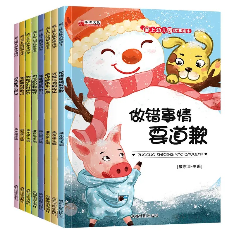 Рисунок 3 - 28 книг, 2021, детский Развивающий