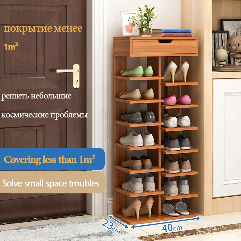 Двухрядный шкаф для обуви из нетканого дерева простой стеллаж съемный