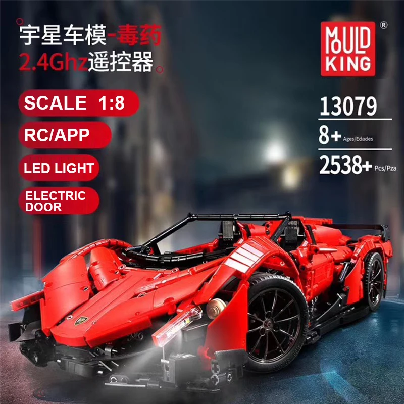 Technic 13079 приложение RC автомобиль MOC-10559 Veneno Roadster с функцией двигателя строительные блоки кирпичики игрушки подарок для детей