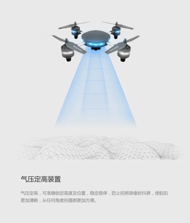 Huajun 720P новые продукты Квадрокоптер трек набор высокий мобильный телефон дистанционное управление Wi-Fi передача изображения в реальном времени высокая-definiti