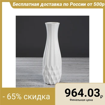 

Table vase "Tokyo" No. 1, geometry, gloss, white, 29 cm 1131641
