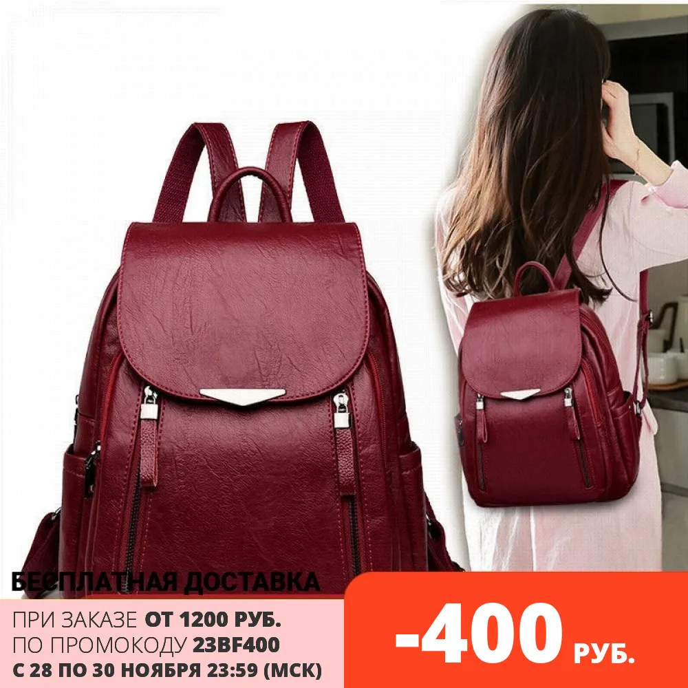 рюкзак женский 2020 школьный для девочки pommax B19 009 женская чёрная модная