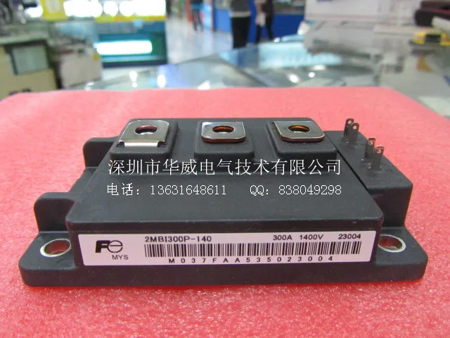 2MBI300P-140 2MBI450U4N-120 IGBT модуль- HWDQ