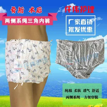 

Fracture Postoperative Patient Convenient Nursing Care Triangle Underwear Both Sides with Drawstring Paralysis Bedridden Elderly
