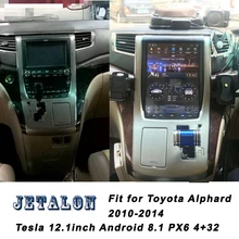 12," экран Tesla навигация для Toyota Alphard 2012 Android 8,1 автомагнитола gps bluetooth Мультимедиа carplay 2K видео головное устройство