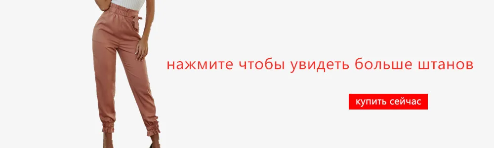 Широкие брюки с высокой талией брюки женские летние модные свободные штаны шаровары длинные брюки большого размера 4xl брюки женские классические A81666