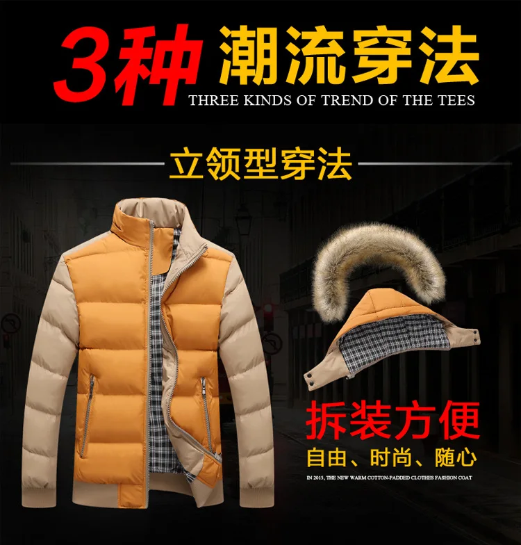 Новинка, модное зимнее пальто с капюшоном, Мужская Толстая теплая зимняя куртка, ветронепроницаемое удобное пальто Parker, большой размер 7XL