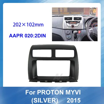 

Car Auto Radio Multimedia fascia for PROTON MYVI 2012 SILVER Audio Dash Trim radio Fascia GPS Navigation plate Panel Kit