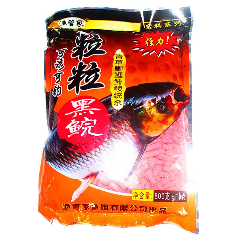 Рыбацкая ключница приманка li xiang Fishy черная трава Карп гранулы гнездо материал рыболовный материал 800 грамм