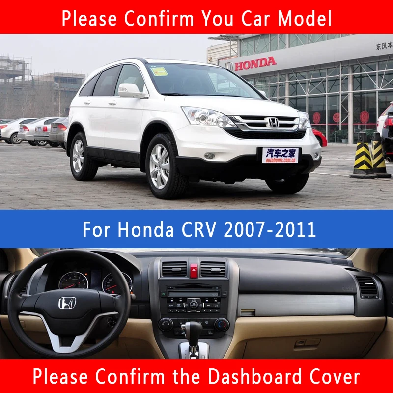 PNSL крышка приборной панели автомобиля тире коврик ковер для Honda CRV 2007-2011 Защита от Солнца Анти-скольжение анти-УФ