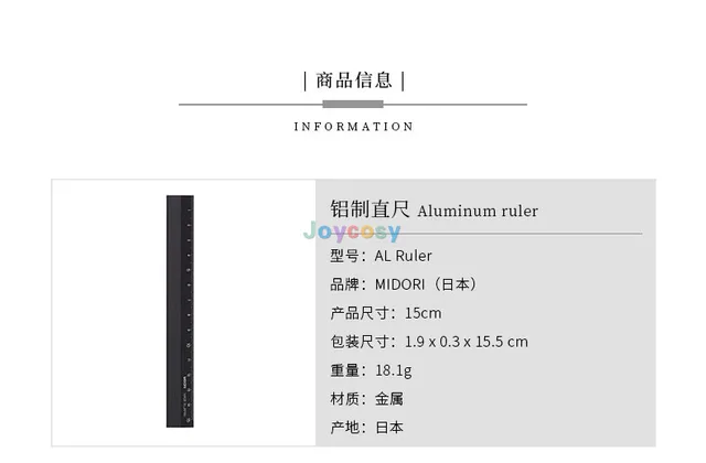 Midori Aluminium Ruler 15cm Black - Japanese Stationery Metric Measurement Tool