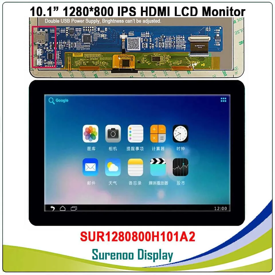 10," 10,1 дюймов 1024*600 1280*800 HDMI ЖК-модуль дисплей монитор ips экран с USB емкостной сенсорной панелью для Raspberry Pi - Цвет: SUR1280800H101A2