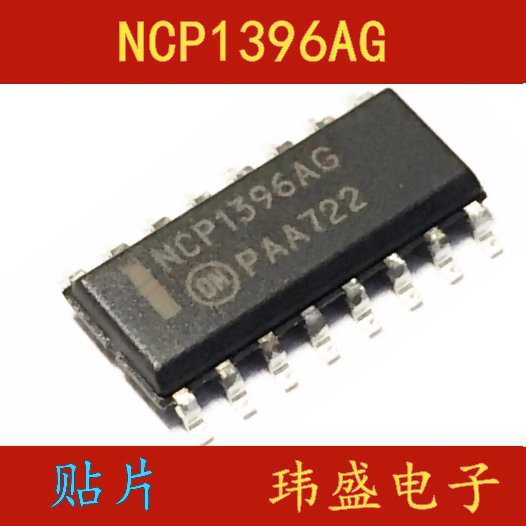 (5 шт./лот) NCP1396A NCP1396ADR2G NCP1396AG SOP15 | Обустройство дома