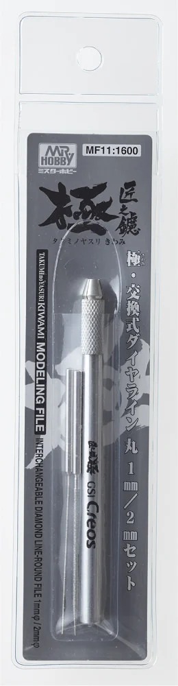 GSI Creos Mr. Hobby MF11 Kiwami серия г-н сменный Тип Алмазный Набор 1 мм и 2 мм