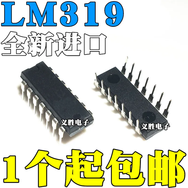 Импорт нового оригинального Аналогового компаратора LM319 LM319N DIP14 14 футов spe |