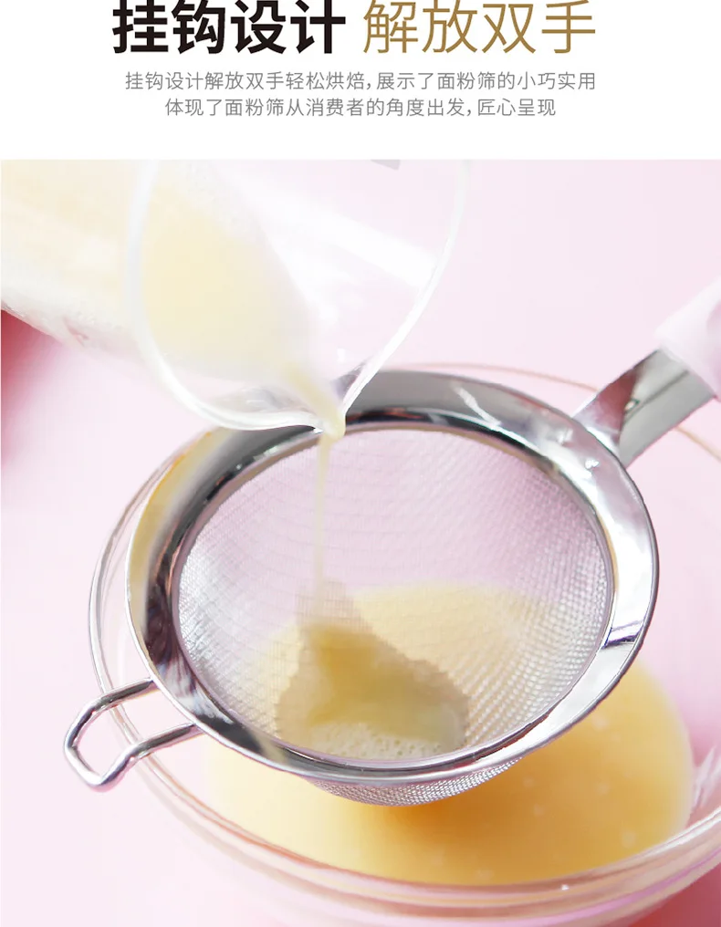 CHEFMADE hello kitty Авторизованная Лицензия 304 нержавеющая сталь 30 Сетка фильтр муки сито розовые сита для выпечки инструменты для тортов