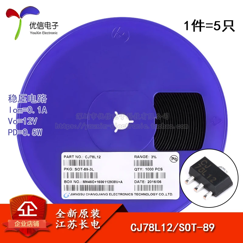 Оригинальный и аутентичный с CJ78L12 3% СОТ-89 0.1A/12 V/0 5 W линейный регулятор цепи