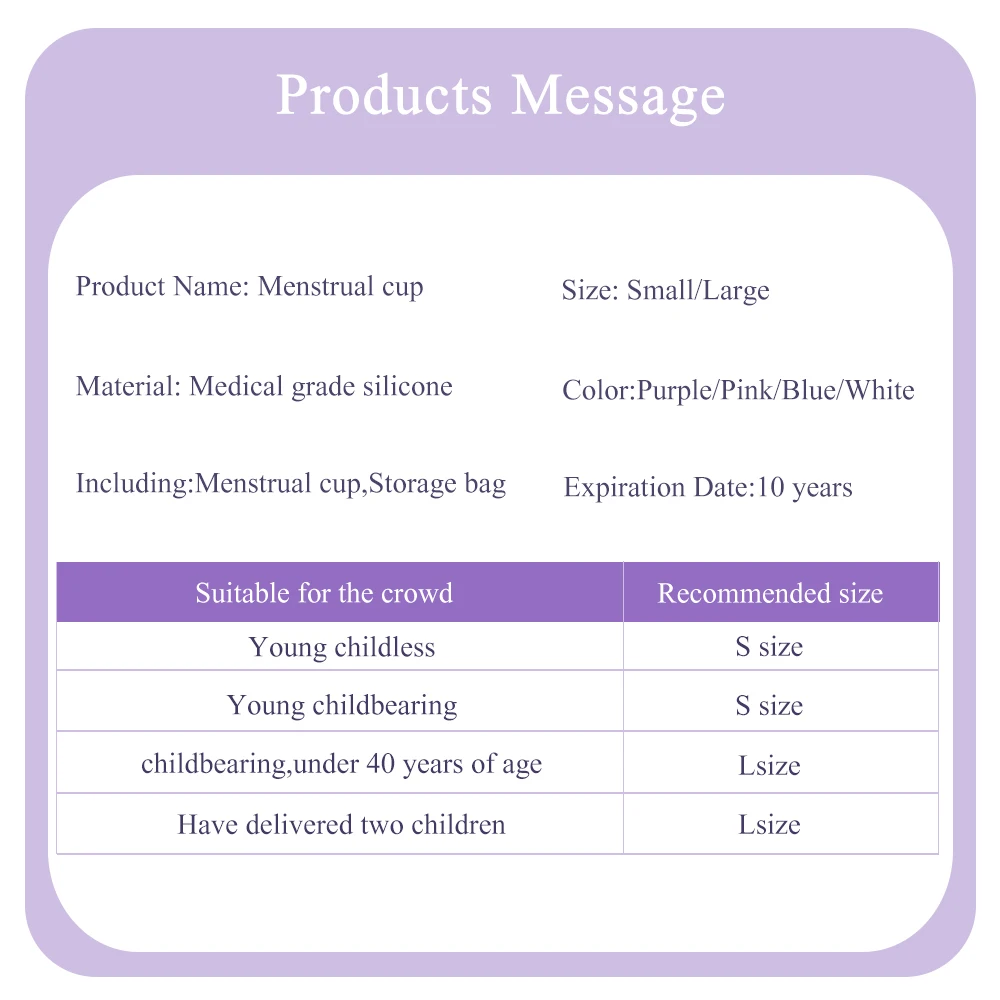 月事杯尺寸推荐表