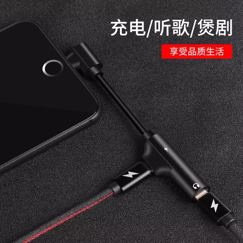 3,5 мм Aux аудио адаптер для Apple iPhone7 8 X XR XS MAX адаптер Jack Разветвитель для наушников зарядка подслушивающий разъем