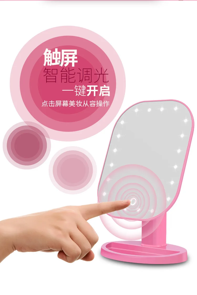 Светодиодный зеркало для макияжа сенсорный светодиодный настольный органайзер с зеркалом для макияжа на одной стороне заполнить светильник зеркало для макияжа