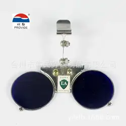 1938 [поставка производителей] Стальное защитное зеркало лаосское bao pin поставка обеспечивает карточные стальные защитные очки Ca