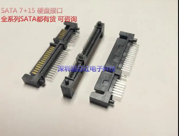 10 шт. SATA интерфейс жесткого диска 7+ 15P мужское сиденье двойной колонки 180 штекер 90 градусов разъем