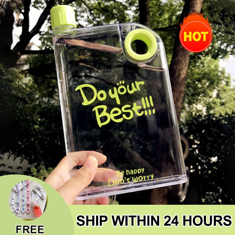 Матовая пластиковая кружка герметичная уличная Спортивная бутылка для