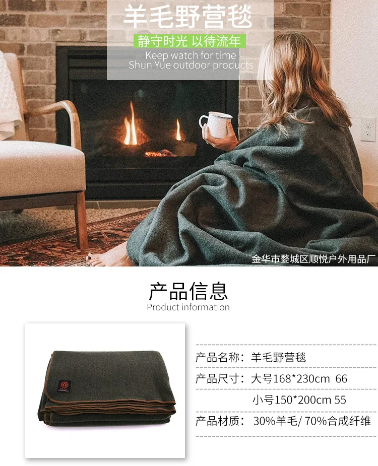 Manufacturers New Style Wool yeying tan Comfortable Thick Warm Outdoor Mat Blanket Padded yeying tan