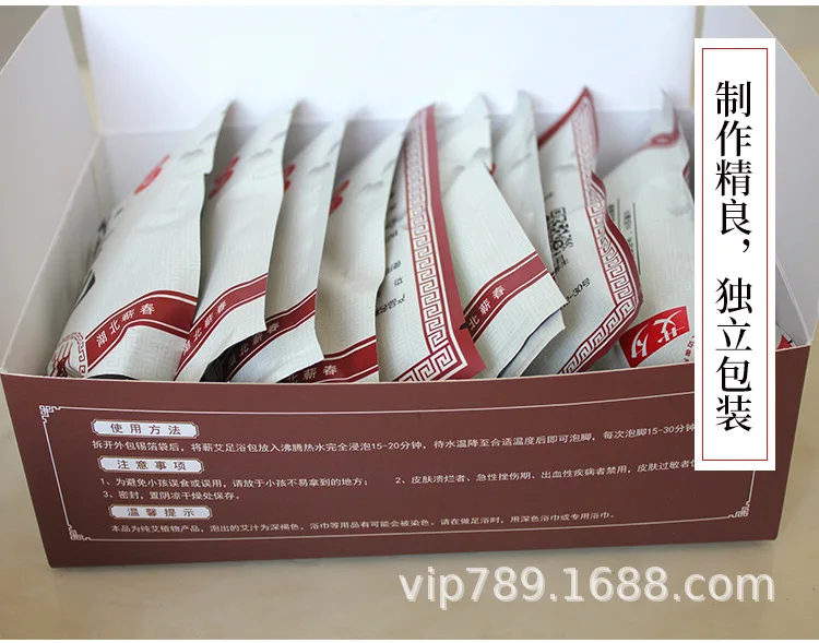 Ai zu сумка для ванной/китайский полынь для ног замочить посылка Moxa лист pao zao bao полынь для ванны зарядка в твердом переплете подарочная коробка