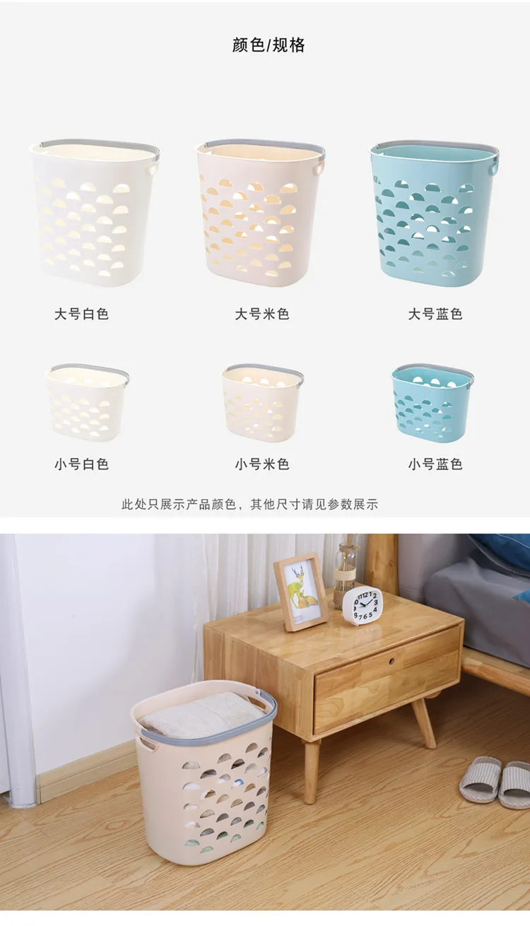 Wishing Tree Large Size Plastic Handle Hollow out Laundry Basket Japanese Style Clothes Laundry Basket Clothes Basket Toy Storag