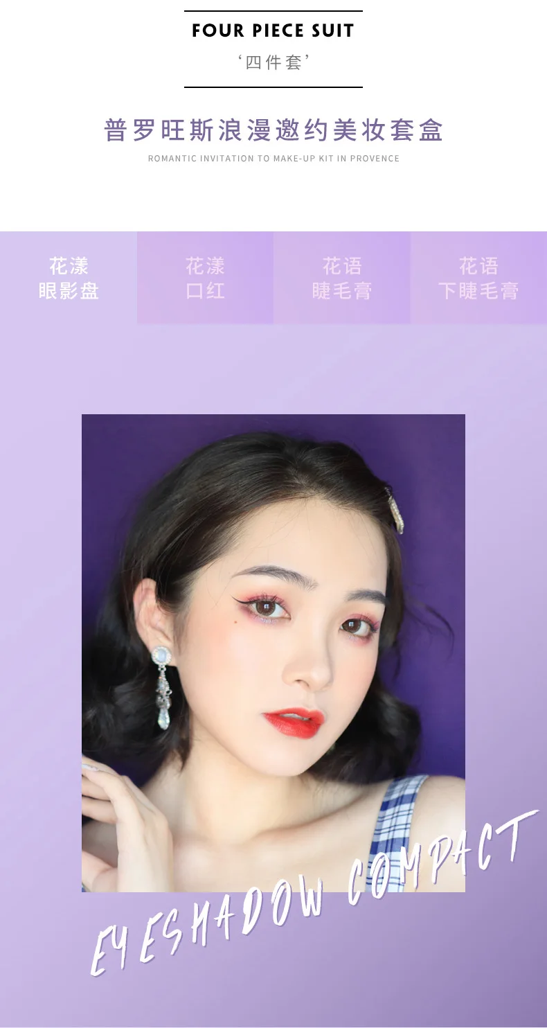Xixi brand makeup 4D silk fiber eyelash mascara with shimmer glitter eyeshadow palette waterproof sexy red mate lipstick AC112
