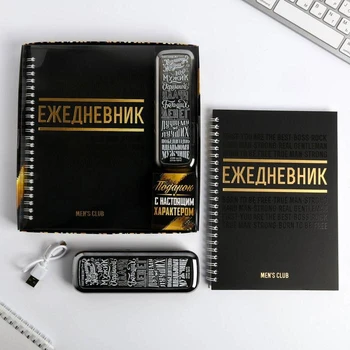 

Set of daily planner and charger "for luck", 33.2 x 34.2 cm 5133507